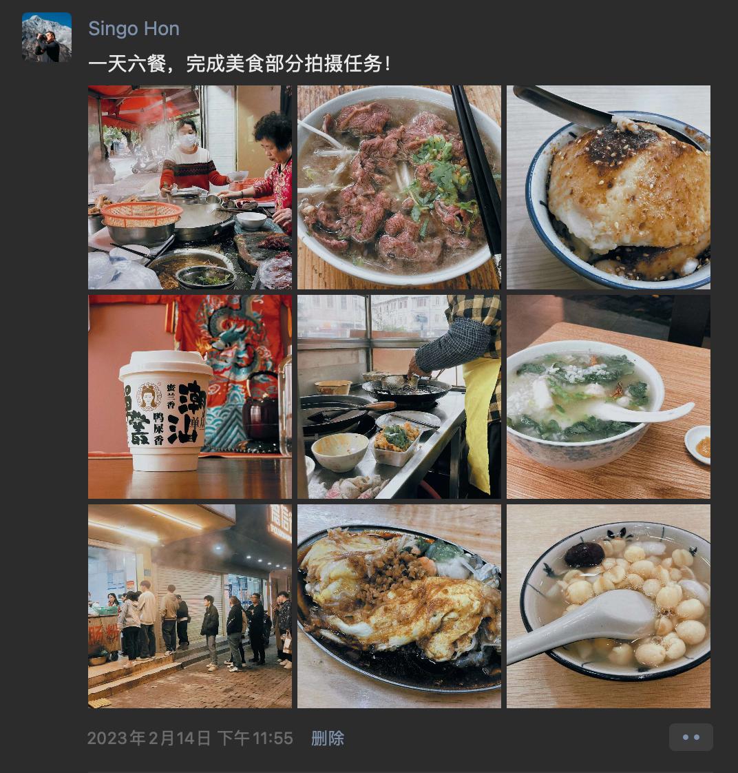 50天，1万公里，我走完了广东（下）