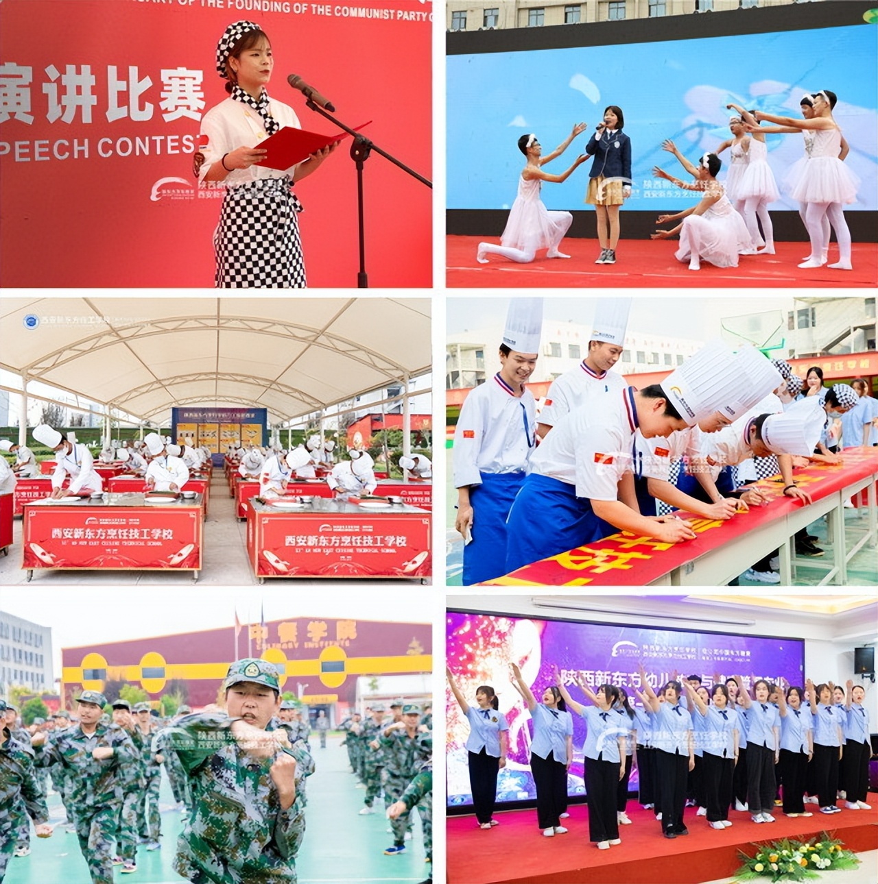 西安新东方烹饪学校怎么样,西安新东方烹饪学校怎么样口碑