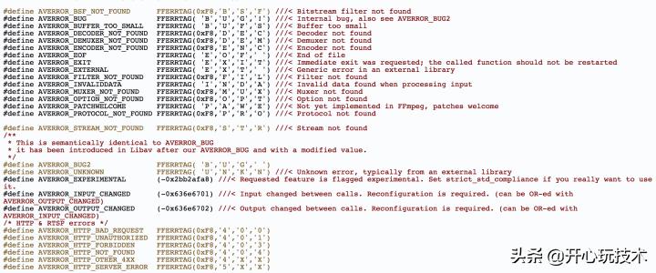 音视频开发技术,音视频媒体开发