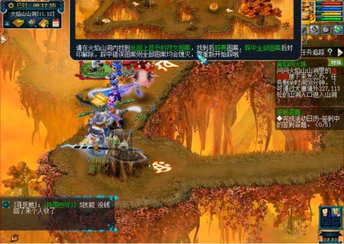 离焰明火珠起三星攻略,神器离焰明火珠攻略175