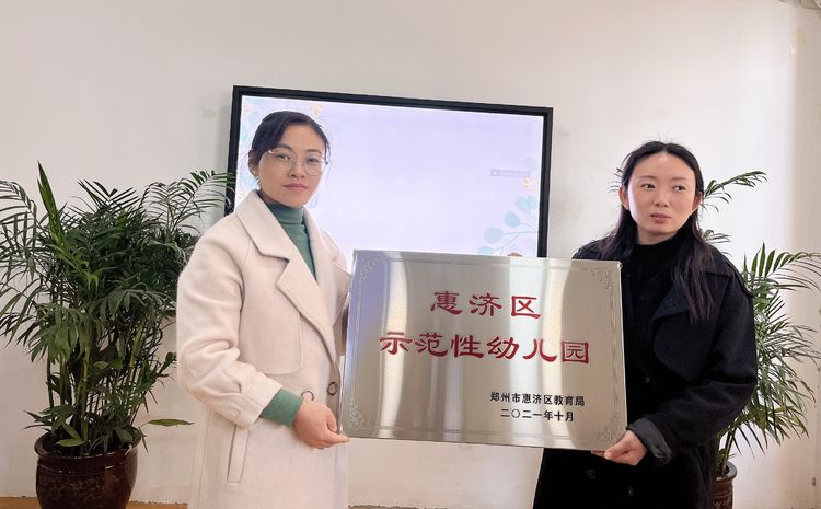 喜报幼儿园获荣誉,最新优秀幼儿园评选表彰通知