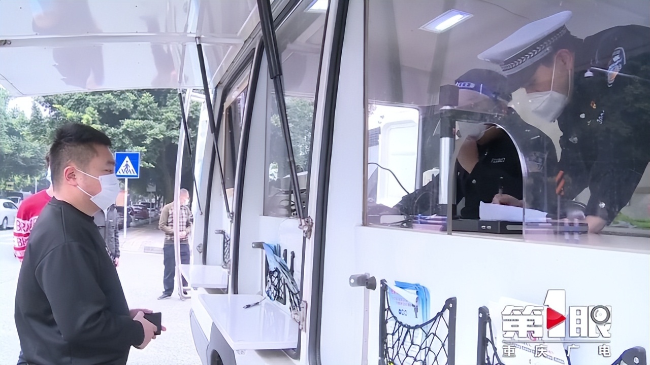 速收！重庆3月23场车驾管上门服务时间地点定了