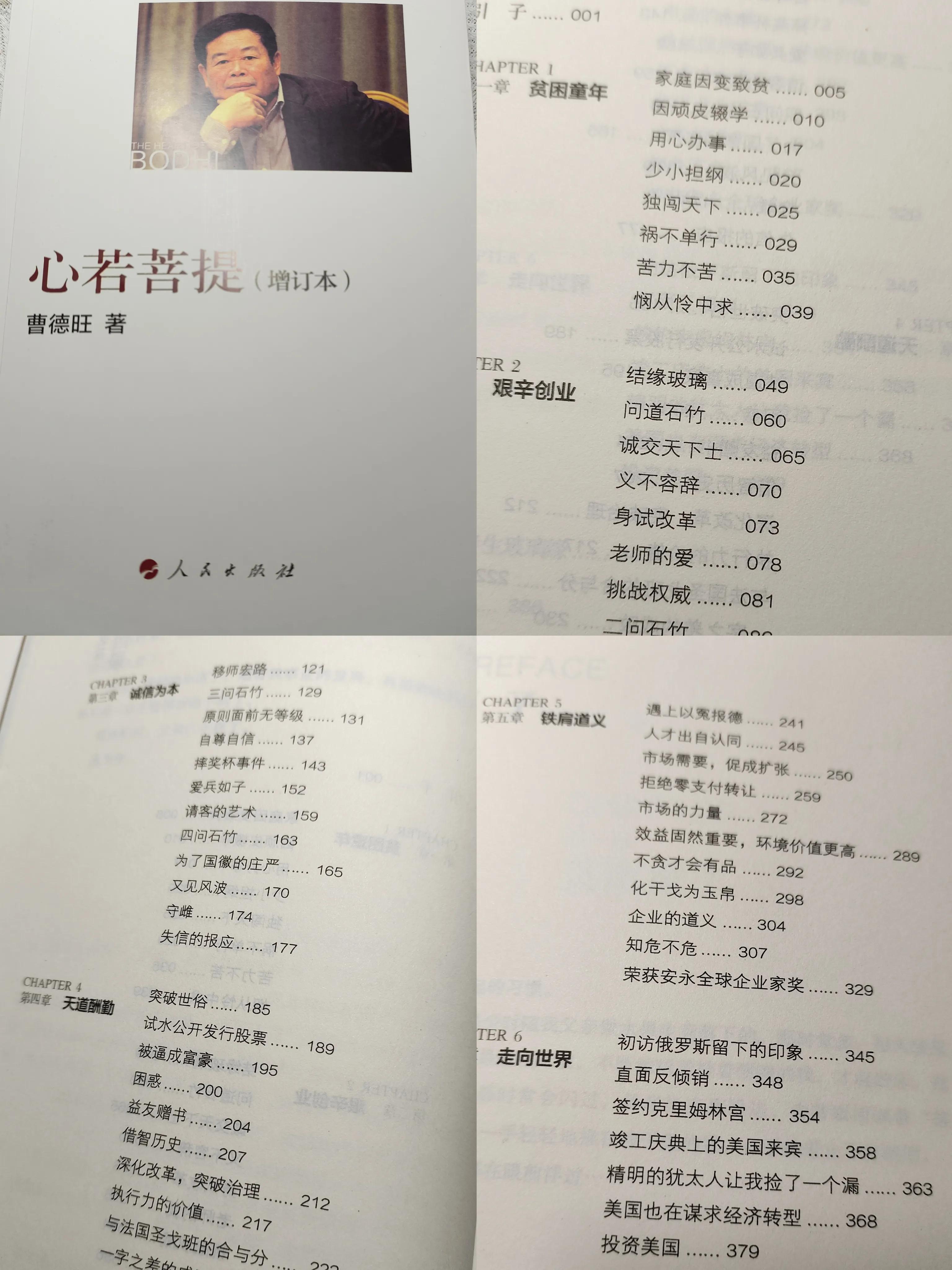 头条抄书有多少展现才有收益,在头条上抄书赚钱具体怎么操作