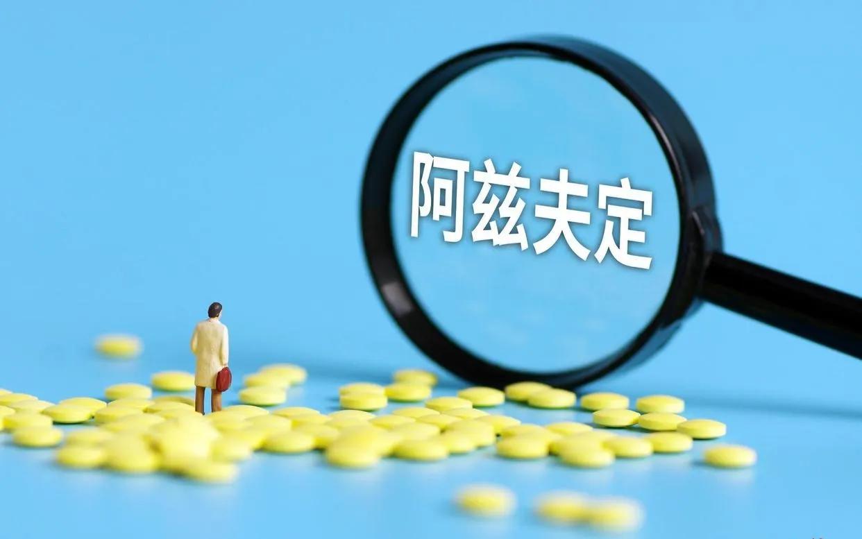 新冠口服药阿兹夫定片购买,新冠口服药阿兹夫定京东