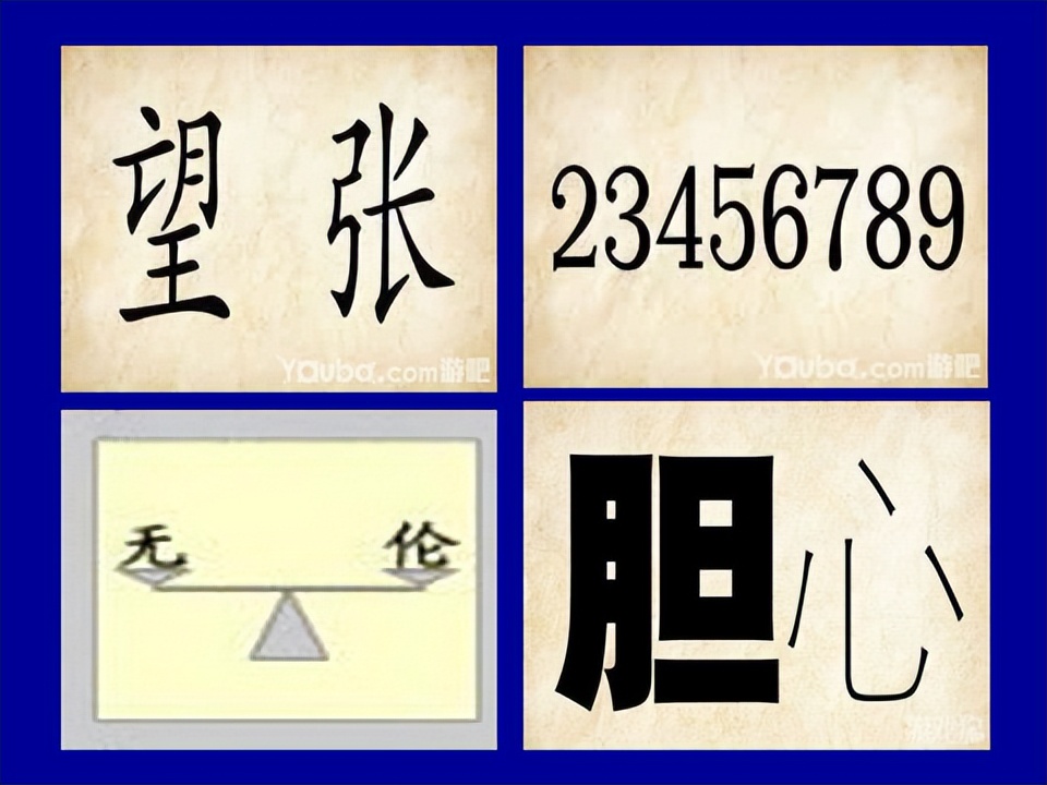 你认为什么是语文,你认为什么是语文呢