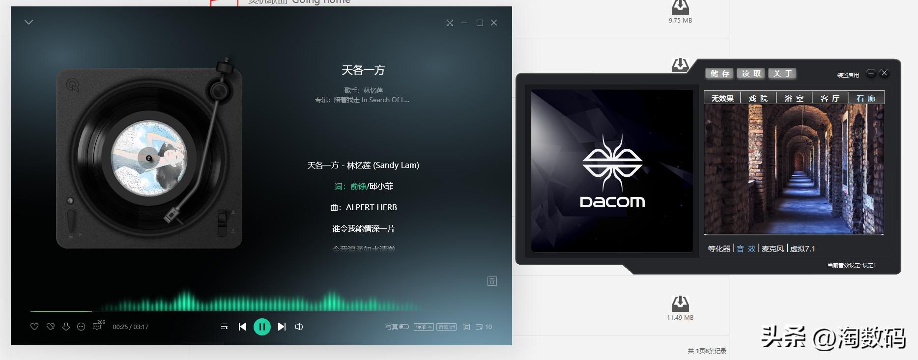 拒绝洋垃圾¥39入手RGB灯数字7.1虚拟声电竞游戏耳麦GH06开箱简评