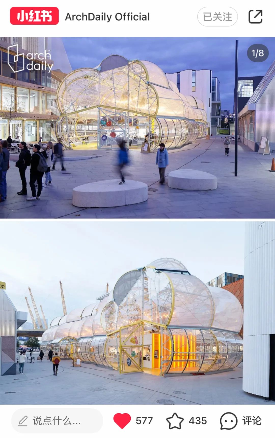 2022年度最佳建筑,最美超高建筑