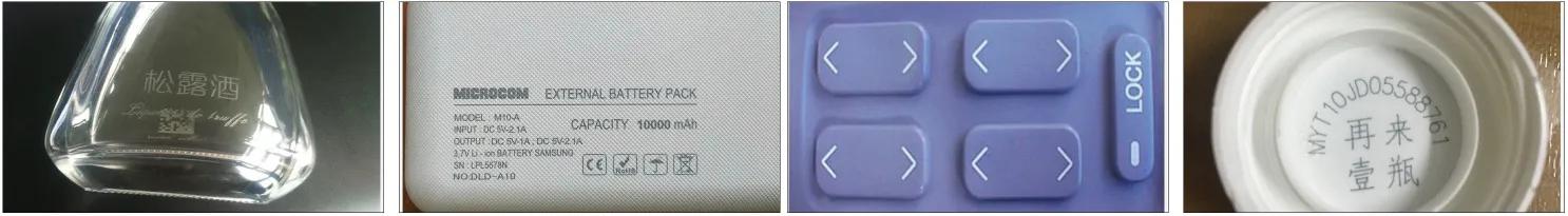 光纤打标机和紫外打标机的区别,紫外激光打标机和光纤激光打标机