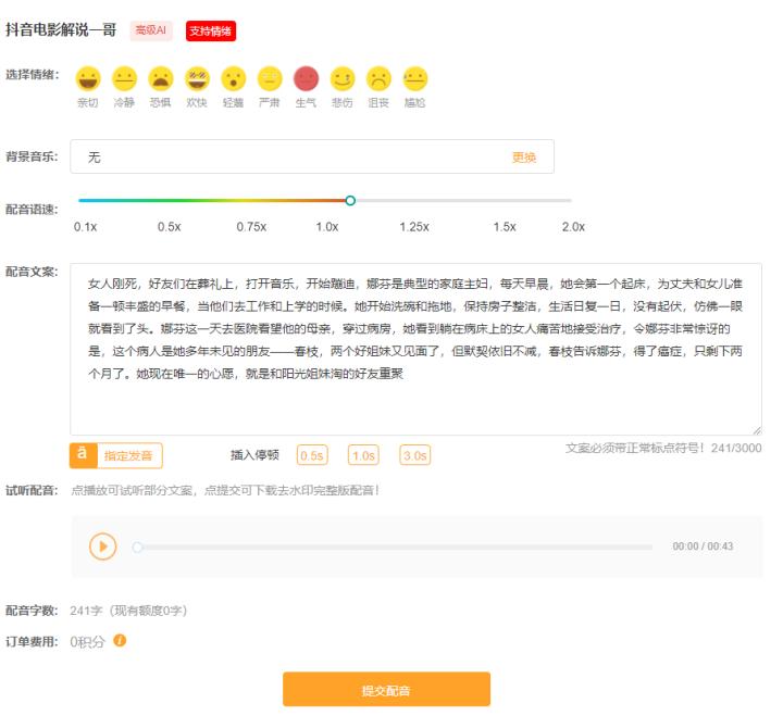 推荐超好用的的神仙软件,windows必备的7个神仙级软件