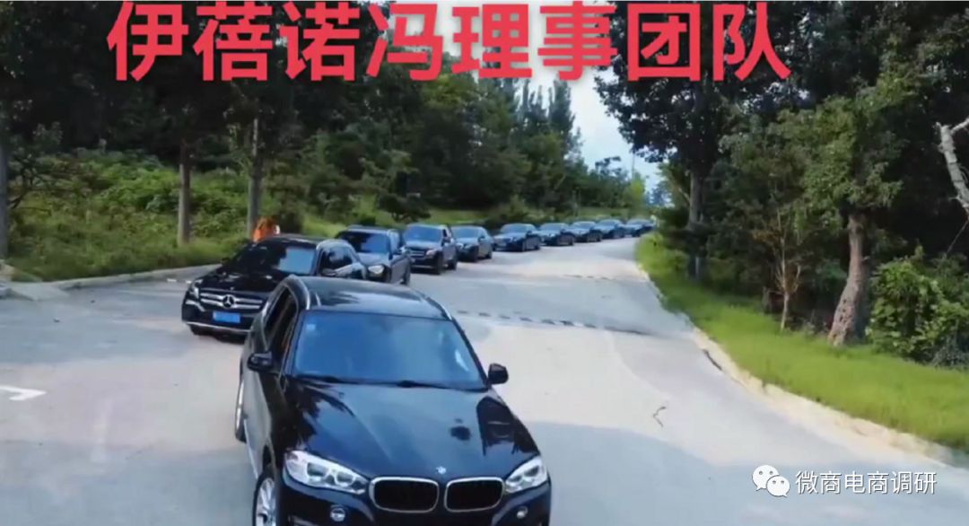 伊蓓诺是不是传销,伊蓓诺是骗局吗