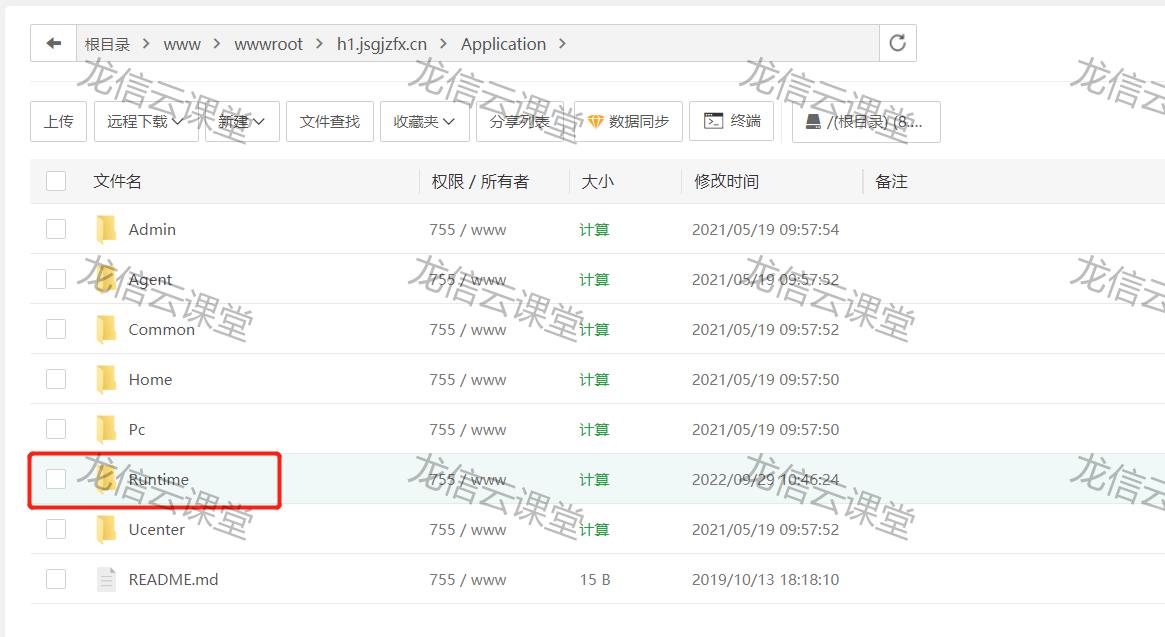 thinkphpvue全栈后台开发,thinkphp后台管理模板下载
