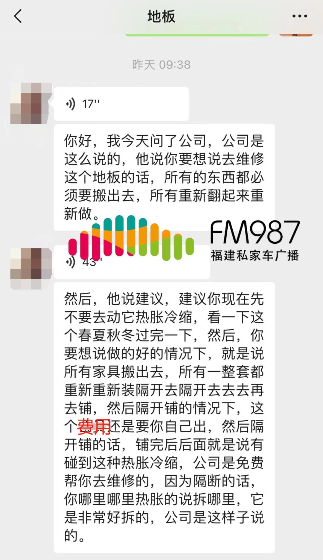 福州李女士最新视频,福建福州仓山区李女士