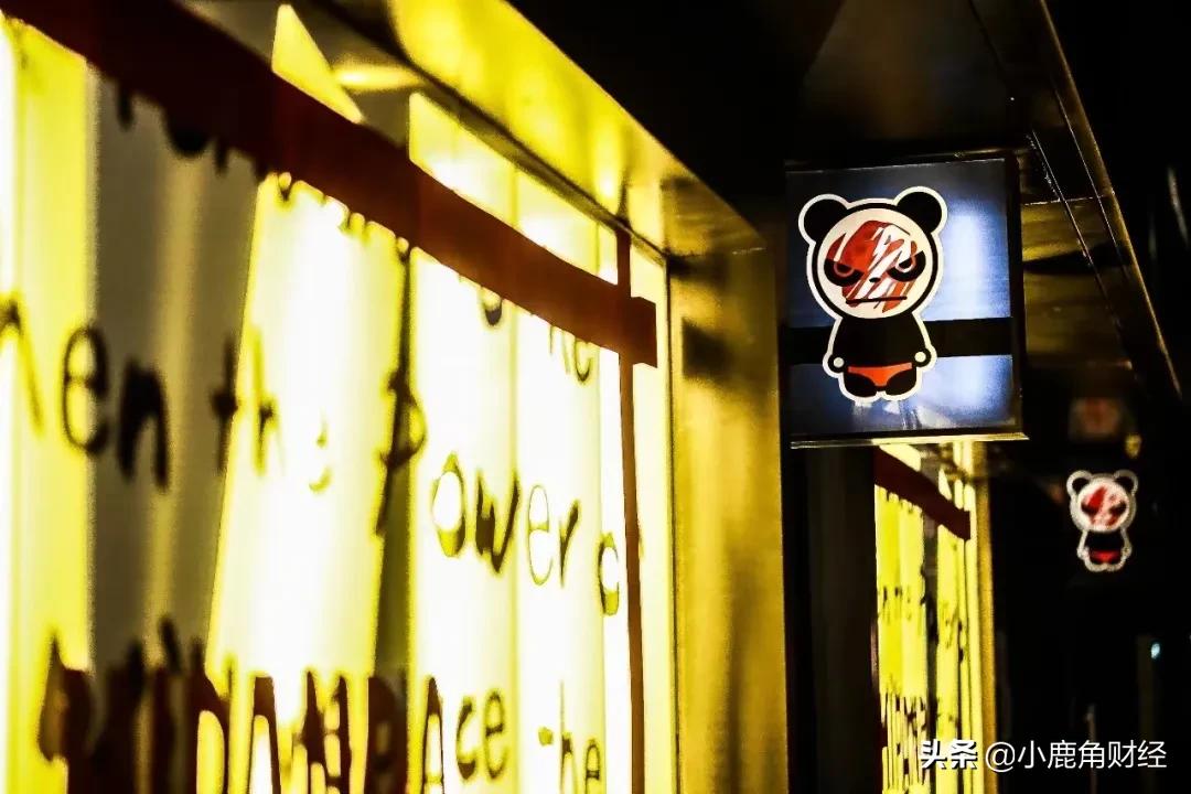 潮牌造浪者HIPANDA：做品牌是个“活久见”的过程｜创始人TALK