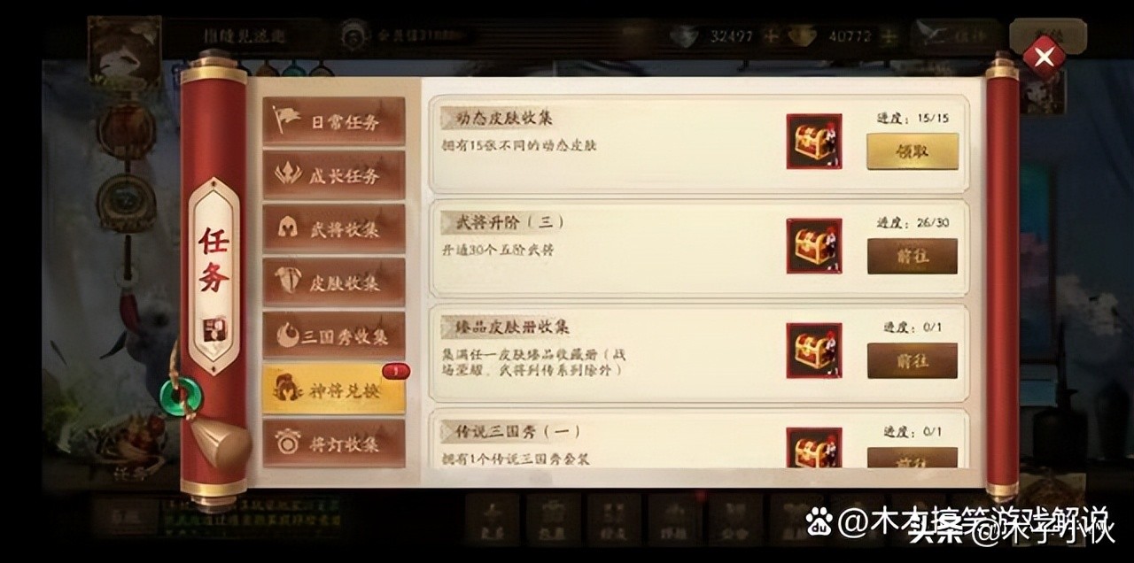 十周年三国杀银两礼包码,三国杀十周年银两怎么用