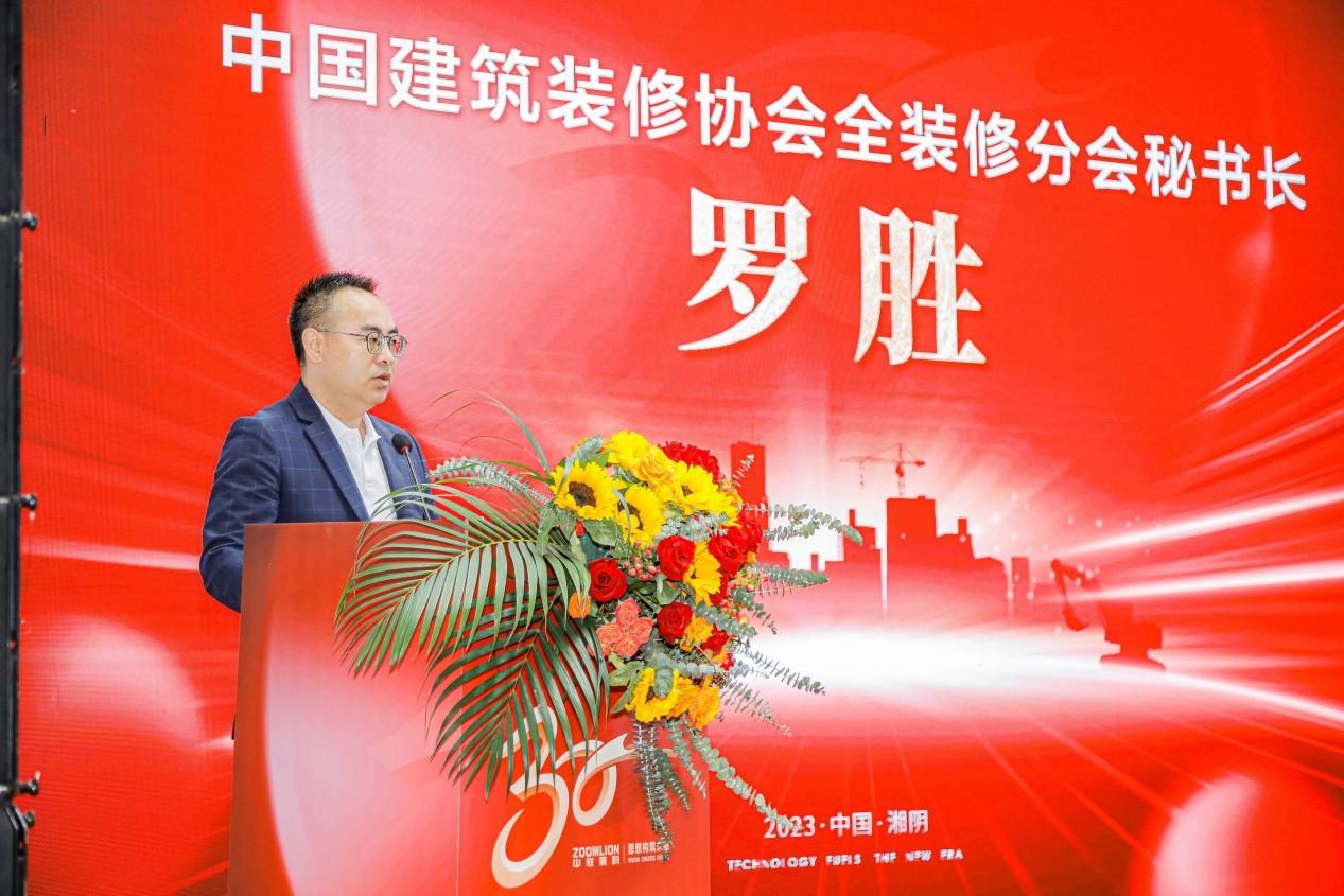 中联新材抹灰砂浆,科技献礼新时代