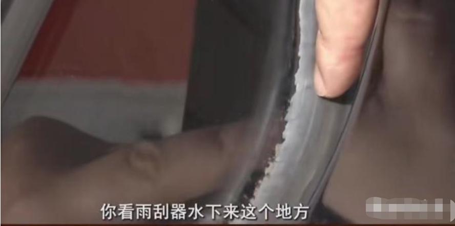 洗车店加错玻璃水后续,车主洗车加错玻璃水