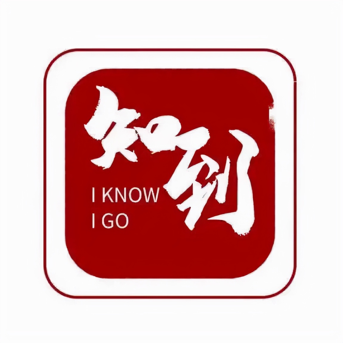 嘉峪关长城复原图,万里长城最西端之嘉峪关