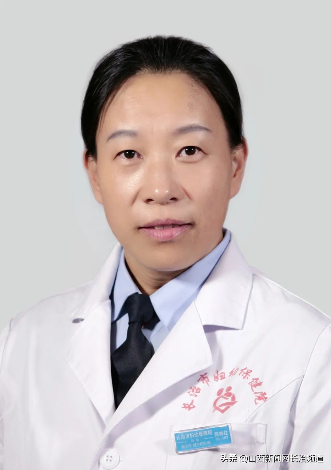 妇幼保健院长治,长治晋城妇幼保健院坑不坑