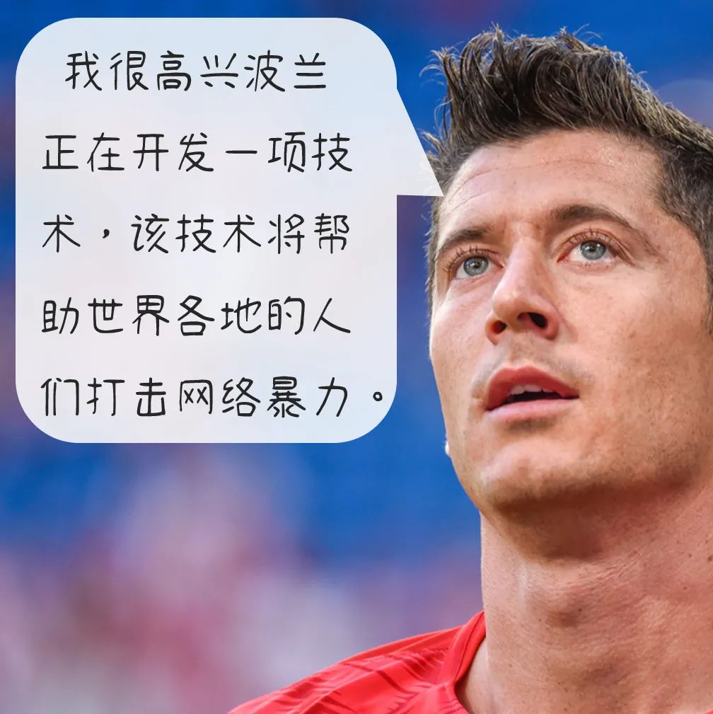 莱万多夫斯基属于巨星吗,莱万多夫斯基加盟巴萨吗