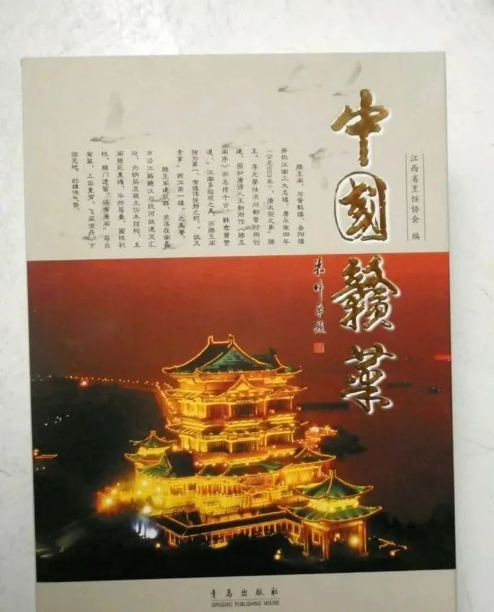 朱虹解读,朱虹讲述