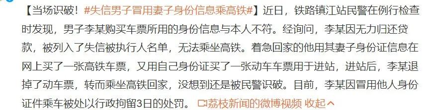 失信人对生活影响大吗,2022失信被执行人会影响下一代吗