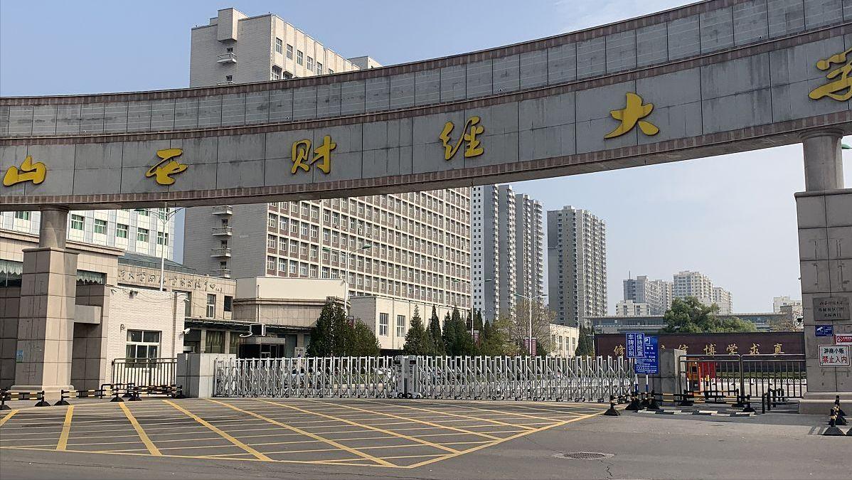 江财金融学和东财金融学哪个好,江财和东财的会计学哪个好