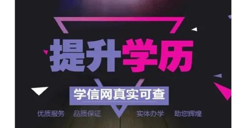 什么叫成人继续教育,成人继续教育是有国家补贴吗