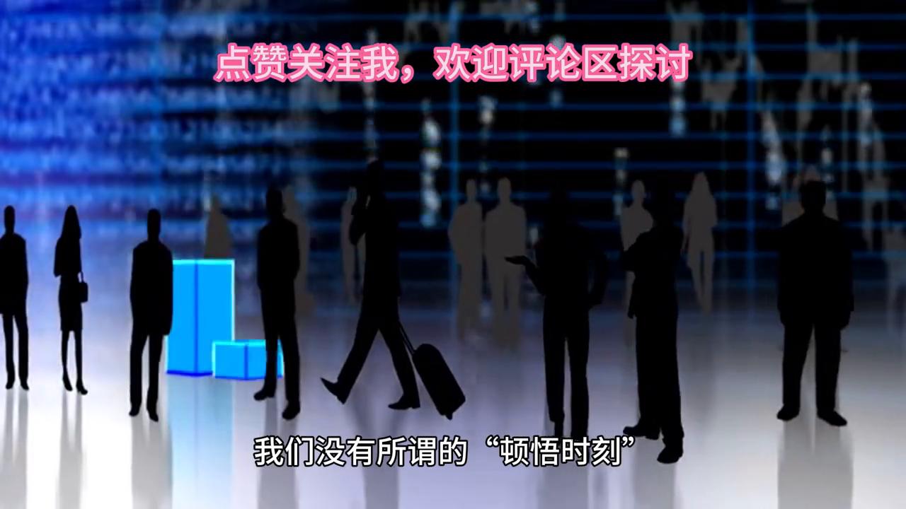 投资基础知识视频教程,投资管理思路及方法
