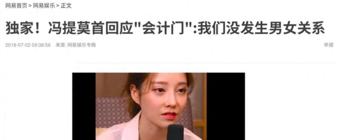 冯提莫哪年离开斗鱼,冯提莫解约视频完整