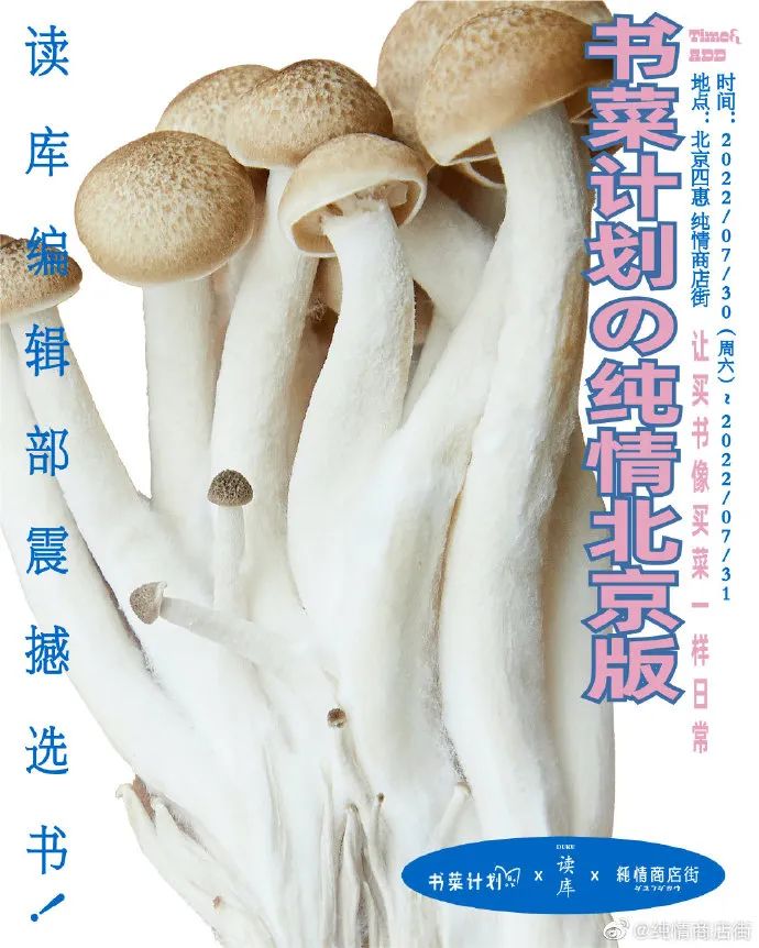 菜市场很奇怪的菜的文案,菜市场的哲理文案短句