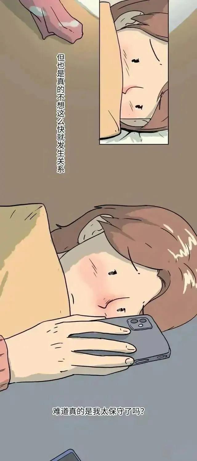 男友一直要求同居,男方一直特别想爱是怎么回事