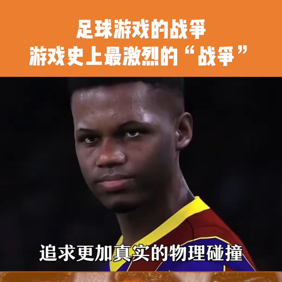 战争最激烈的游戏,游戏里史上最强的战争