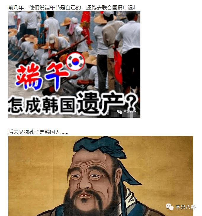 这次抄得太过，连韩国人自己都忍不住要骂了