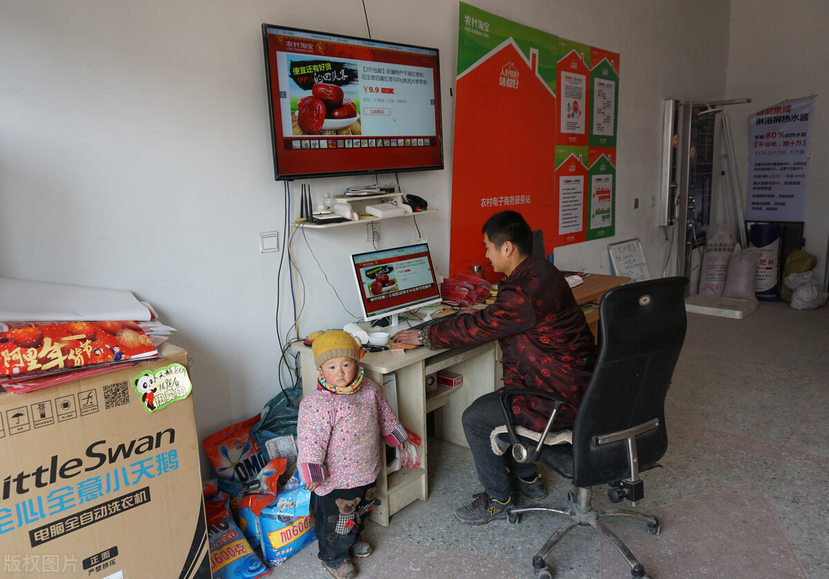 农村淘宝有什么权益活动,农村淘宝为什么会亏本呢