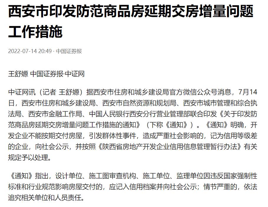 因为太惨，郑州这对小夫妻火了