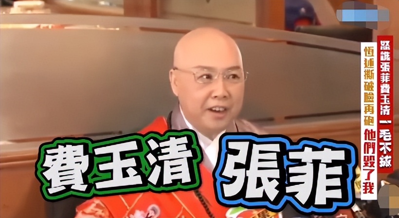 *星艳**出家当尼姑，称看小电影不如自己演，犀利点评林志玲是小黑枣