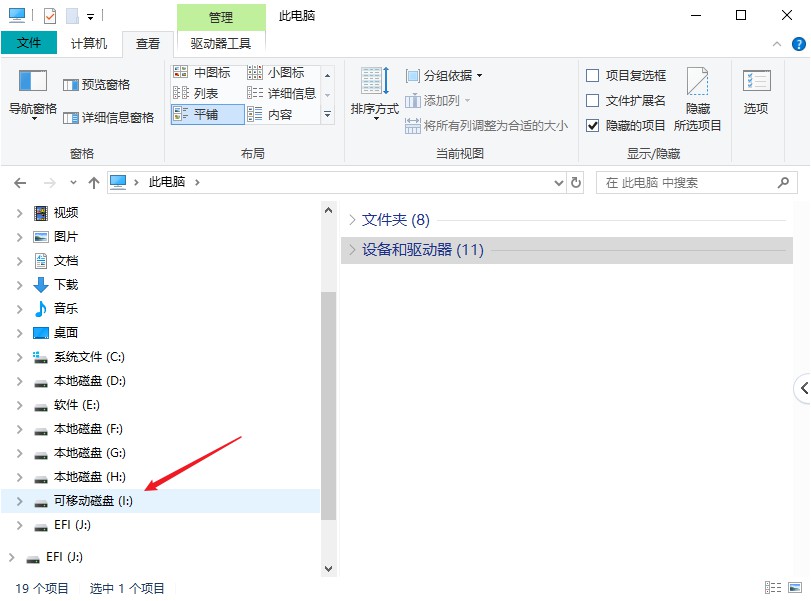u盘中毒文件丢失怎么恢复,U盘数据丢失了怎么恢复