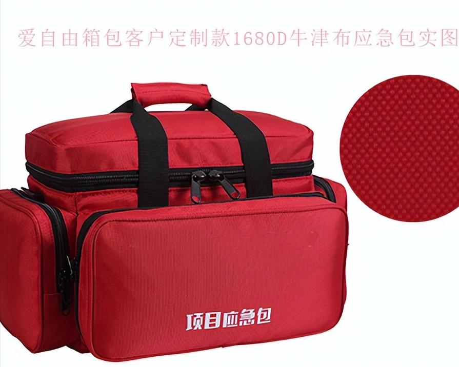 应急包,应急包规格