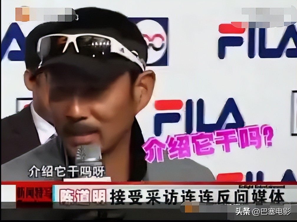 陈道明最近怎样,陈道明的最近的状况