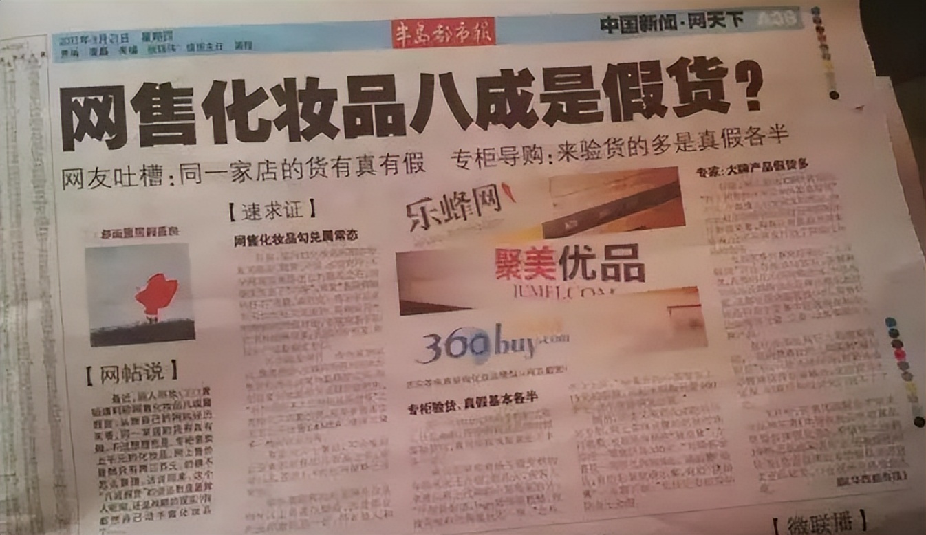 聚美优品现在老板是谁,聚美优品破产后怎么经营