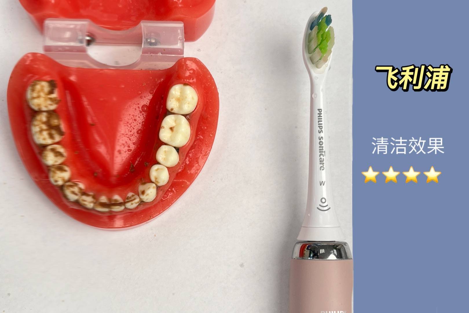 如何选择一款好的电动牙刷,如何选择一款好的电动牙刷呢