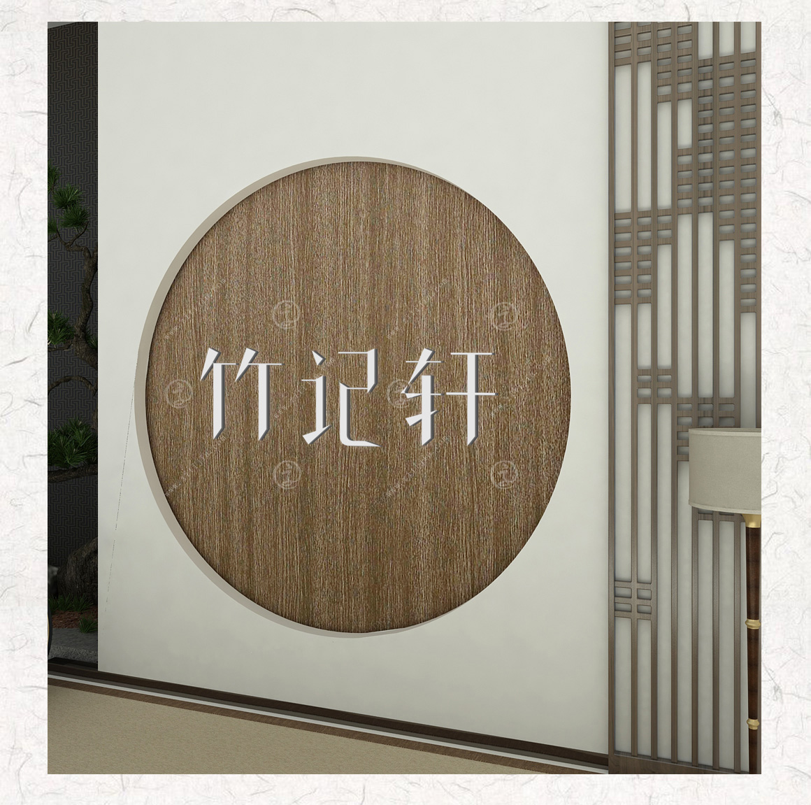 叶根友字体什么时候发布,适合日常书写的行草字体