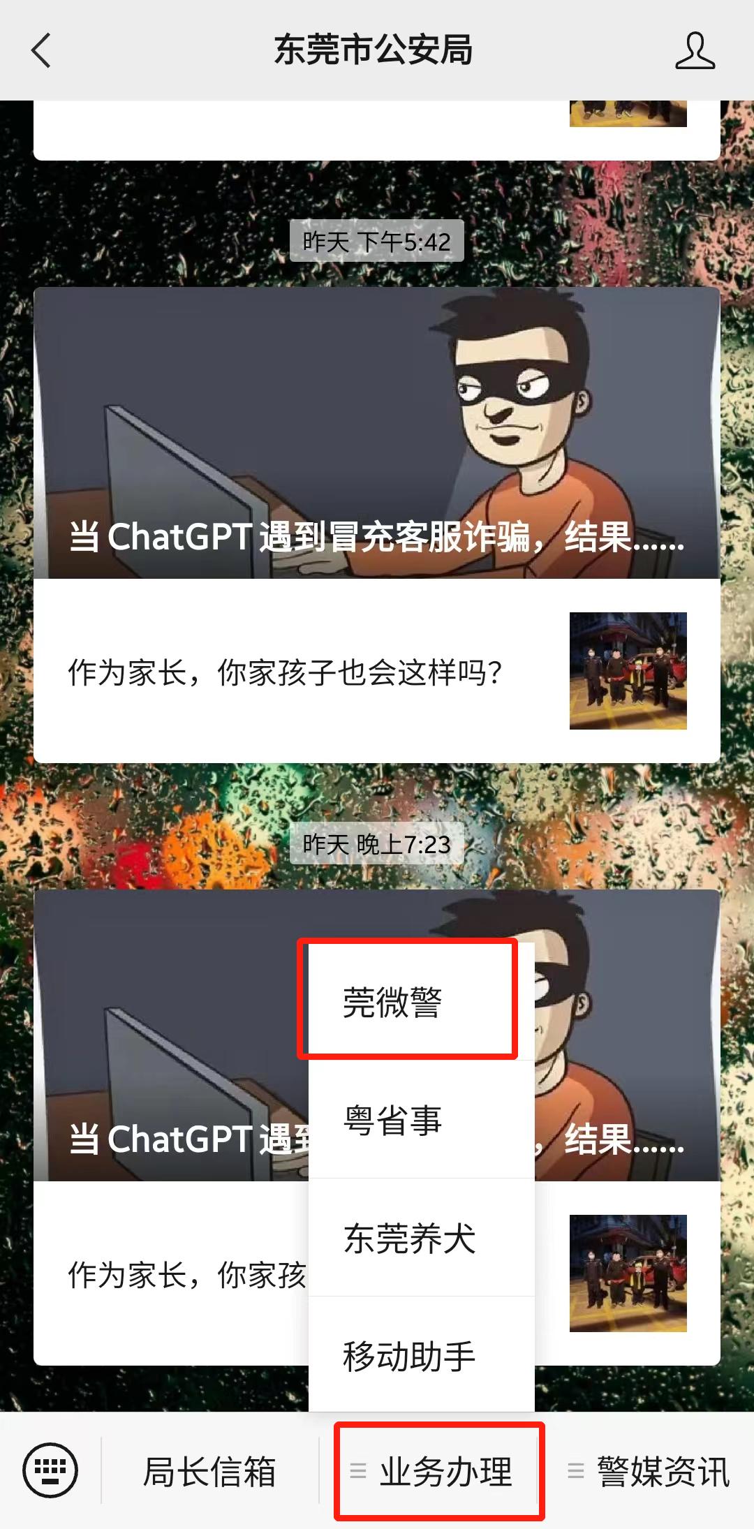 港澳通行证签注个人旅游三年费用,港澳旅游注意事项个人签注