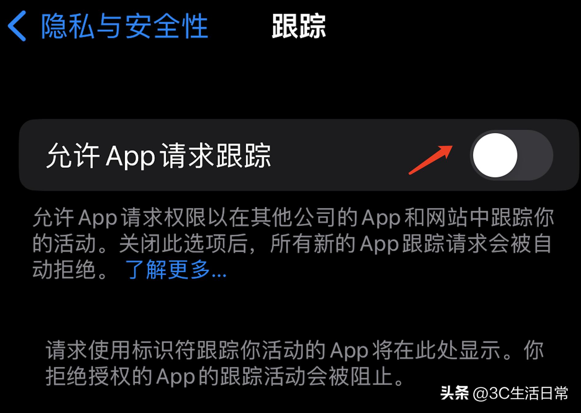 iPhone14Pro换新机必学14招iOS优化技巧