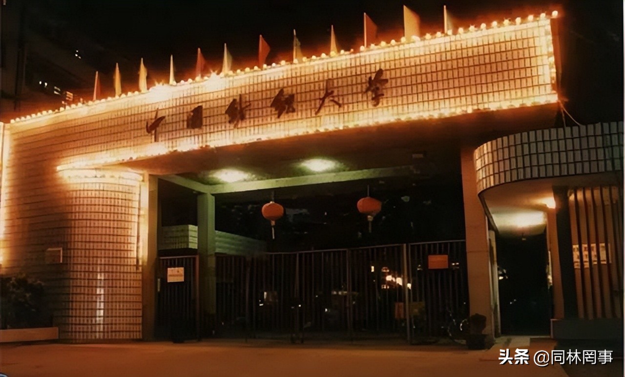 70后眼中的浙江工商大学,东华大学又改回中国纺织大学了吗