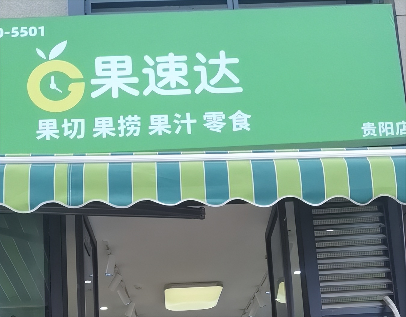 4线城市开水果店怎样经营,开水果店怎样生意火爆