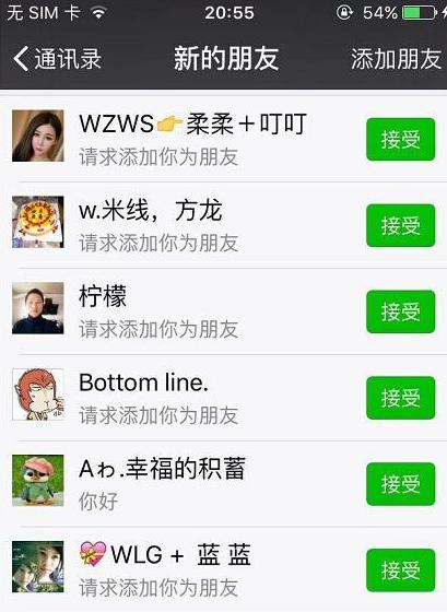 手机出现五种情况你可能已被监控,手机出现七种情况有可能被监听了