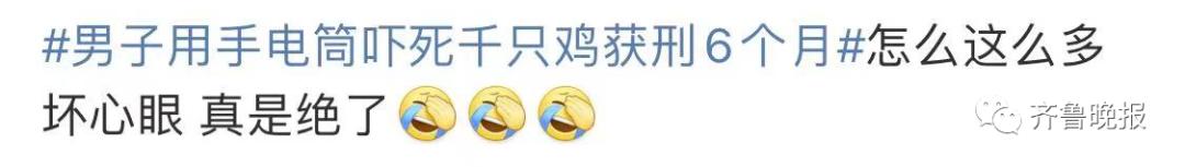 涉石家庄多个城中村、房地产项目，各区县回复|河北足球俱乐部被取消注册资格