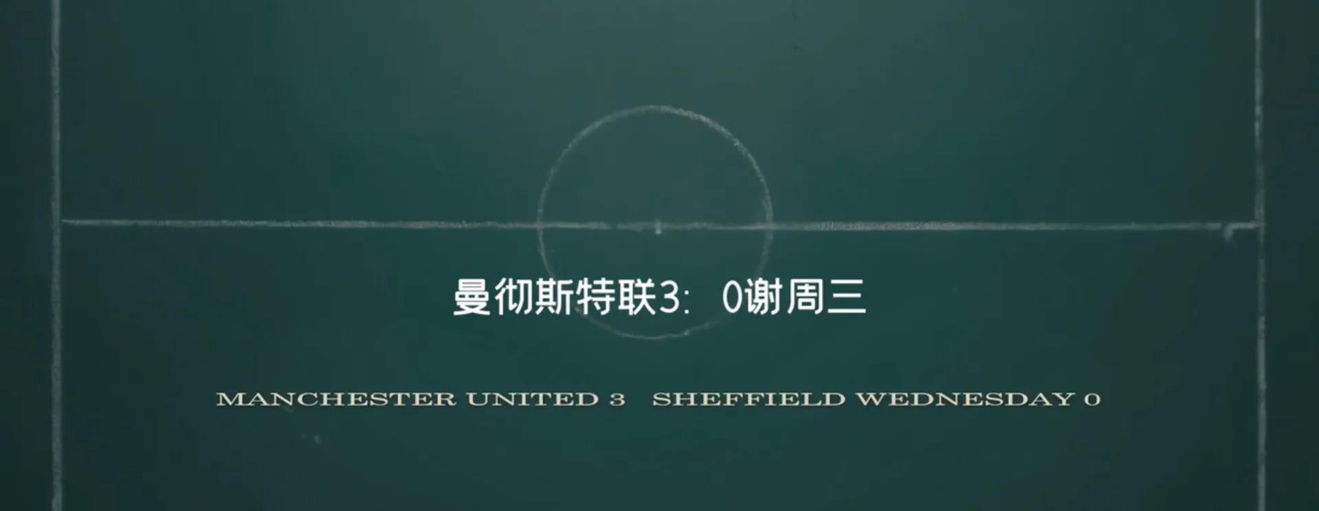 曼联在慕尼黑空难后再次崛起,1958年曼联球队遭遇慕尼黑空难