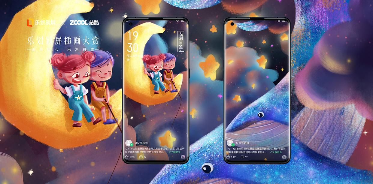 oppo乐划锁屏能换成手电筒吗,oppo乐划锁屏